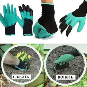 Садовые перчатки Garden Glove