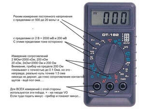 Мультиметр DT-182 (100), мультиметр тестер вольтметр, мультиметр для автомобиля, тестер для электрика